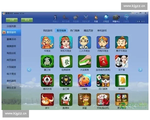 全面解析jj比赛大厅玩法特色与高手必备制胜技巧指南